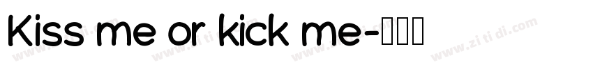 Kiss me or kick me字体转换